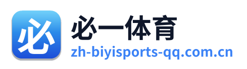 必一体育 Logo